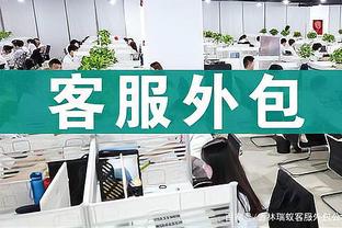 开云app手机版下载官网苹果截图2